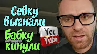 Самвел Адамян /Отжали квартиру /Мамку кинули /Обзор /Saveliy Ad /Grandenikovlog /Сытники