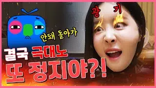 아프리카TV 영구 정지 위험에 처했습니다.. 살려주세요..