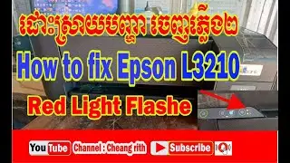How to fix Epson l3210 Error Red Light flash