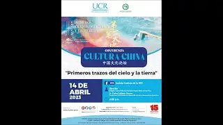 Conferencia 𝙋𝙧𝙞𝙢𝙚𝙧𝙤𝙨 𝙩𝙧𝙖𝙯𝙤𝙨 𝙙𝙚𝙡 𝙘𝙞𝙚𝙡𝙤 𝙮 𝙡𝙖 𝙩𝙞𝙚𝙧𝙧𝙖 presentada por docente #CarlosCalderon