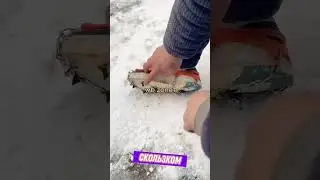 Гололёд теперь не страшен! | Находка с WB 