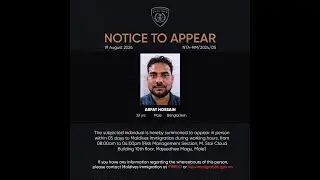 Bulhaamas alhaigen kaaehchehi hadhai, e vikkaa bidheysee eh hoadhanee (20 August 2024)