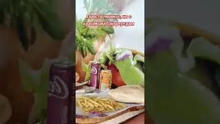 Перекус с красивым видом #перекус #еда #обед #кушаемвместе #путешествие