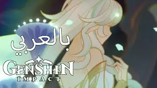 قصة الملك القرمزي و روكاديفاتا مترجمKing Deshret & Rukkhadevata Backstory Cutscene | Genshin impact