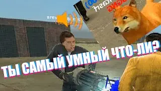 Гуль на Собаке | Амбрелла и Вейзер с Тимуром
