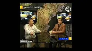 Ученый-историк Е. Понасенков о советских ученых