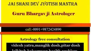 Delay Marriage- Early Marriage Remedies/Mantra, Jaldi Shadi Ke Upay