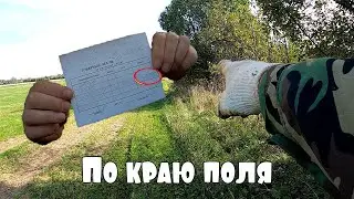 По краям полей сотни кг металла.. коп металлолома