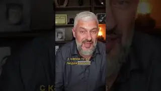 #психология