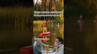 Инструктор не обманет 🤥