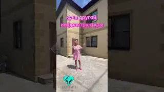 Дом в Новороссийске ищет хозяина. Скоро на нашем канале.