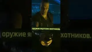 Якутский нож в Cyberpunk 2077 Phantom Liberty 