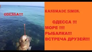Handmade Simon.Рыбалка весной на море встреча друзей!