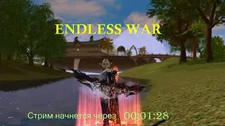 Немного ОБТ ENDLESS WAR