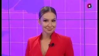 Новости — итоги дня, 28 августа 2024