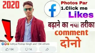 New FB Auto Liker 2020 | Best FB Auto Liker App 2020 | FB Auto Liker 2020 | Facebook Auto Liker 2020