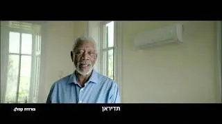 מורגן פרימן: סקר מתקיני המגנים -תדיראן המזגן האמין בישראל