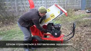 Щепоріз МБ 100БД