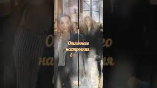 Здравствуй, Новый День! С Добрым Утром!🌹