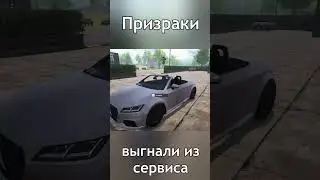 Призраки выгнали из сервиса 😮👻 Новый баг! 