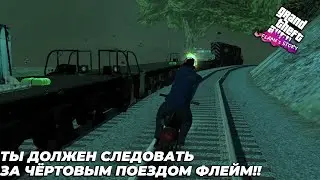 FOLLOW THE DAMN TRAIN FLAME!! | GTA SA Flame's Story