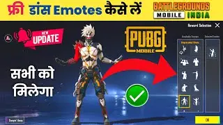 Bgmi Me Free Me Emotes Kaise Le 2023 | Battleground Mobile India Me Free Emotes Kaise Le