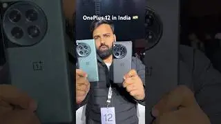 OnePlus 12 🇮🇳 First Look & New Features 😍