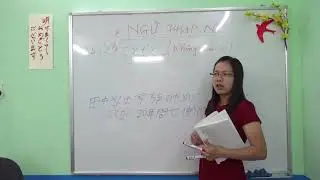 Ngữ Pháp N2 - Mimikara Oboeru - Cấu trúc 04 ～ものの  - Học tiếng Nhật cùng Loan Rotary