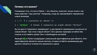 Основные типы данных языка Python, какие типы данных есть в Python, как проверить тип данных