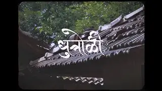 निसर्गाच्या सान्निध्यातील एक अद्भुत प्रवास | Dhutroli | Ratnagiri