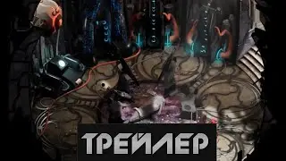 Torment  Tides of Numenera  - Трейлер(2015)
