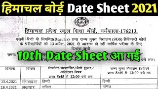 HPBOSE 10th Date Sheet 2021 | Himachal Pradesh Board Time Table 2021 | HPBOSE Date Sheet 2021 Exam