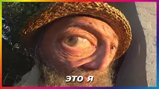 муд дед витя митя