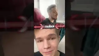 Эдисон vs DakPlay #viral #edisonpts #dakplay #эдисон #дакплей #edit #эдит #meme