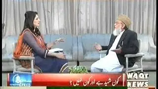 Munawar Hassan Came Out Openly Hypocrisy - Waqia-e-Karbala - Wake Up Pakistan