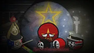 The New Order:The New era in Europe | Серия 2 | Дестабилизация