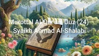 MUROTAL AL QUR'AN JUZ 24 SYAIKH AHMAD AL SHALABI