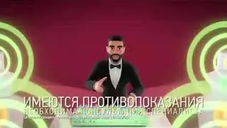 РЕКЛАМА НАОБОРОТ - ТАНТУМ ВЕРДЕ