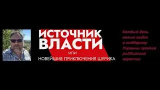 Приключение 536 (часть 3) они все сливаются и бегут...