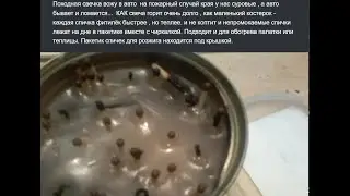 Чудо котелок. Поход выходного дня. Всё своё ношу с собой. Котелок вари. Матрёшка.Привет от Росатома.