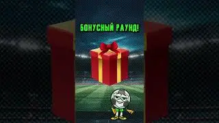 Кто не играл за этот клуб? 
