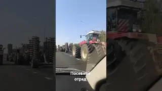 Посевной отряд на дорогах России #агроном #farming #посевная