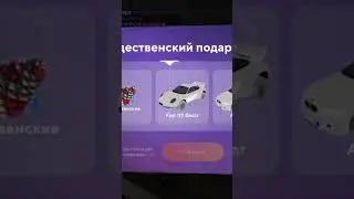 Открытие Рождественского кейса! #matreshka #rp #shorts #рождество #новыйгод