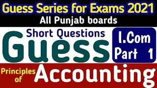 Guess short questions principles of Accounting I.com 1 | guess series 2021