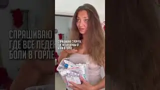 Не болейте :) #юмор