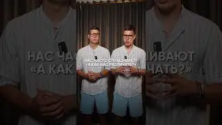 У Данилы нет определенных отличий. 