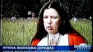 Празднование ДНЯ ПЕРУНА на Гамаюнщине (История К.С.О.).