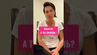 А вы знаете, что самое важное в нашей жизни?