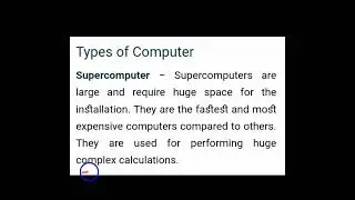 CLASSIFICATION OF COMPUTER