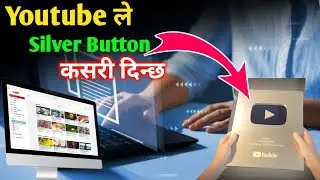 How YouTube Gives a Silver Button in nepal || youtube silver play button nepali